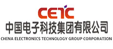 中國電子科技集團(tuán)