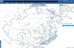 我公司獲得農(nóng)業(yè)氣象服務(wù)系統(tǒng)平臺(tái)計(jì)算機(jī)軟件著作權(quán)登記證書(shū)