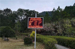 負(fù)氧離子為什么要做負(fù)氧離子監(jiān)測(cè)？