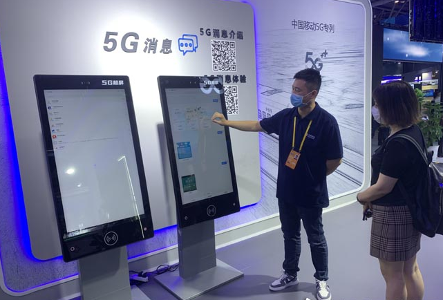 “5G智慧天氣消息”亮相智博會
