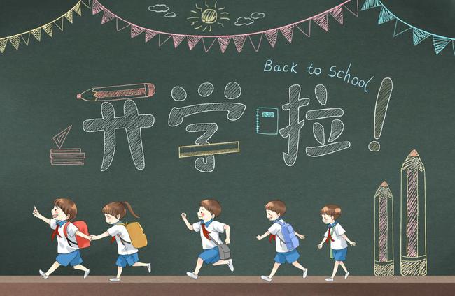 全國開學天氣地圖出爐 防雨防曬防疫情一個都不能少！