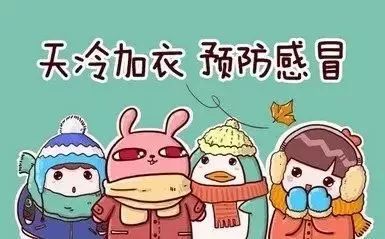 氣象衛(wèi)星監(jiān)測強(qiáng)冷空氣活動(dòng)