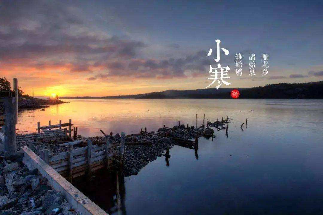 小寒不太寒？今年小寒節(jié)氣全國大部或偏暖 南方陰雨開場