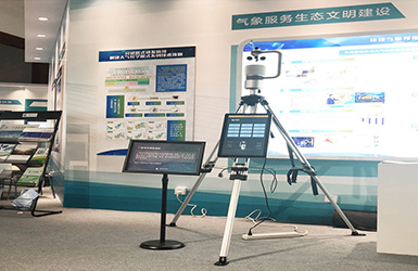 小型氣象站自動氣象站