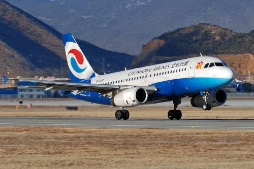 航空氣象站 航空氣象站