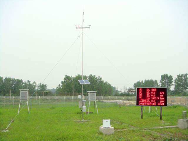 自動氣象站 自動氣象站