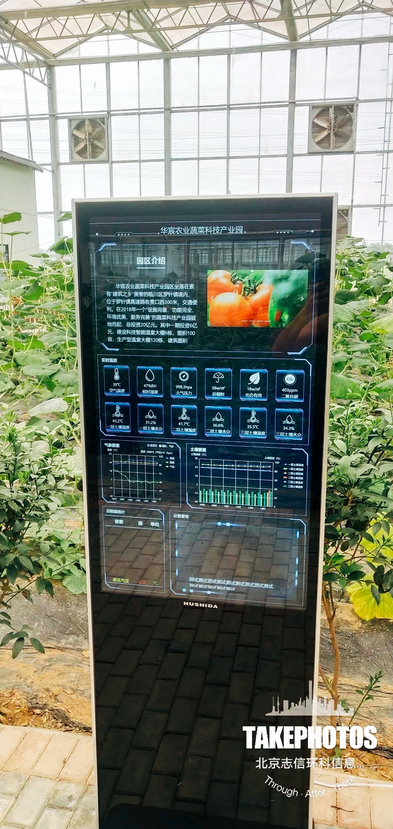 60f4f6d38bdb3.jpg 農(nóng)業(yè)站 臨川1.jpg